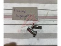 Болт тяги переключения