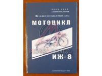 Мотоцикл ИЖ-8, Инструкция по уходу, 1939г.
