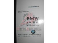 BMW R35 Каталог деталей 1939.г Каталог деталей.