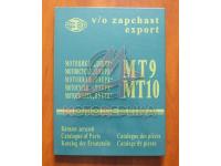 Мт-9 Мт-10 Каталог деталей на 5 языках.