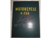 К-750 katalog of details.