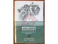 MOTORCYCLE K-650 DNIEPER.